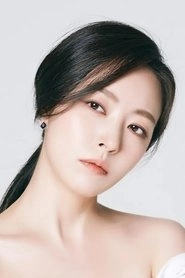 Ảnh diễn viên 심은진