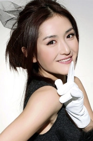 Ảnh diễn viên 谢娜