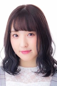 Ảnh diễn viên 谷口夢奈