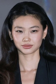 Ảnh diễn viên Hoyeon
