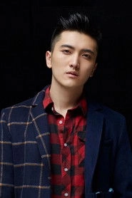 Ảnh diễn viên Wang Ziyuan