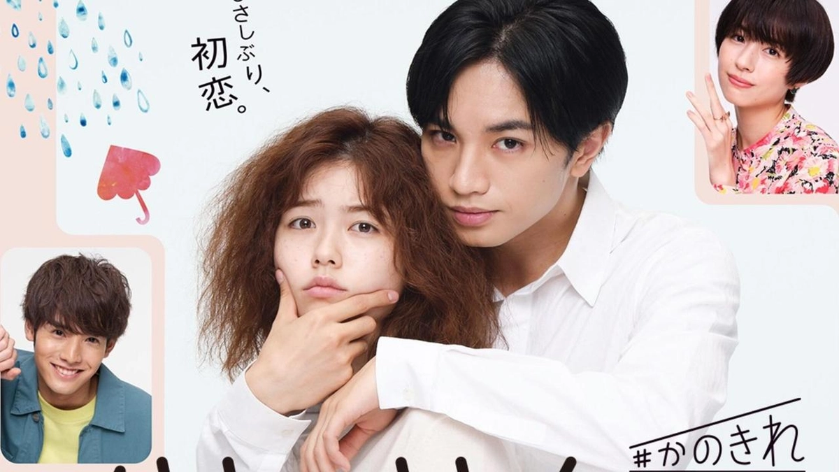 Cô Nàng Xinh Đẹp (Bản Nhật) (She Was Pretty (Japan Version))