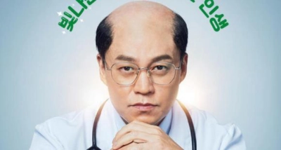 Dr. Park's Clinic (Dr. Park's Clinic)