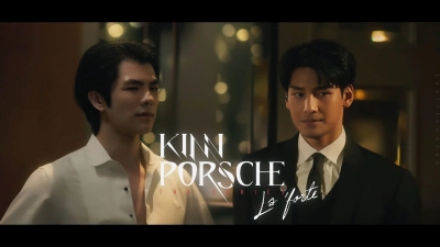 Thiếu Gia Xã Hội Đen Yêu Tôi (KinnPorsche The Series) (KinnPorsche The Series)