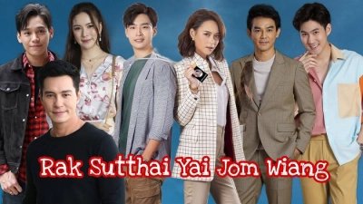 Tình Cuối Của "Bà Cô" Lắm Chiêu (Rak Sutthai Yai Jom Wiang)