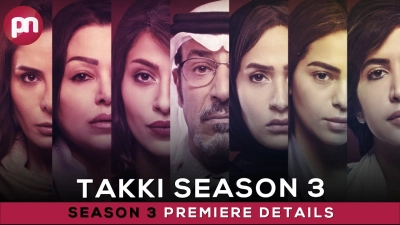 Tuổi trẻ Ả Rập (Phần 3) (Takki (Season 3))