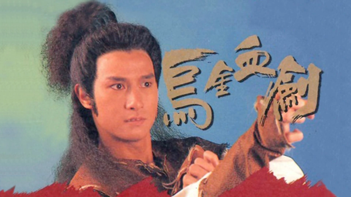 U Kim Huyết Kiếm (The Hunter's Prey)